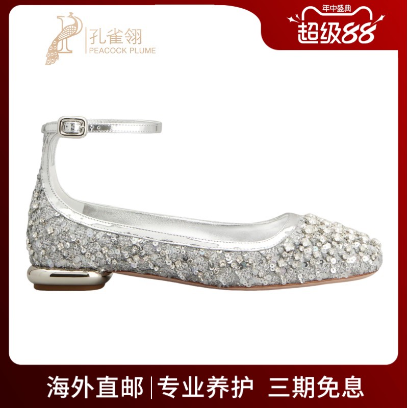 RogerVivier/罗杰维维亚女士芭蕾舞鞋金属亮片水晶踝带心形垫新款