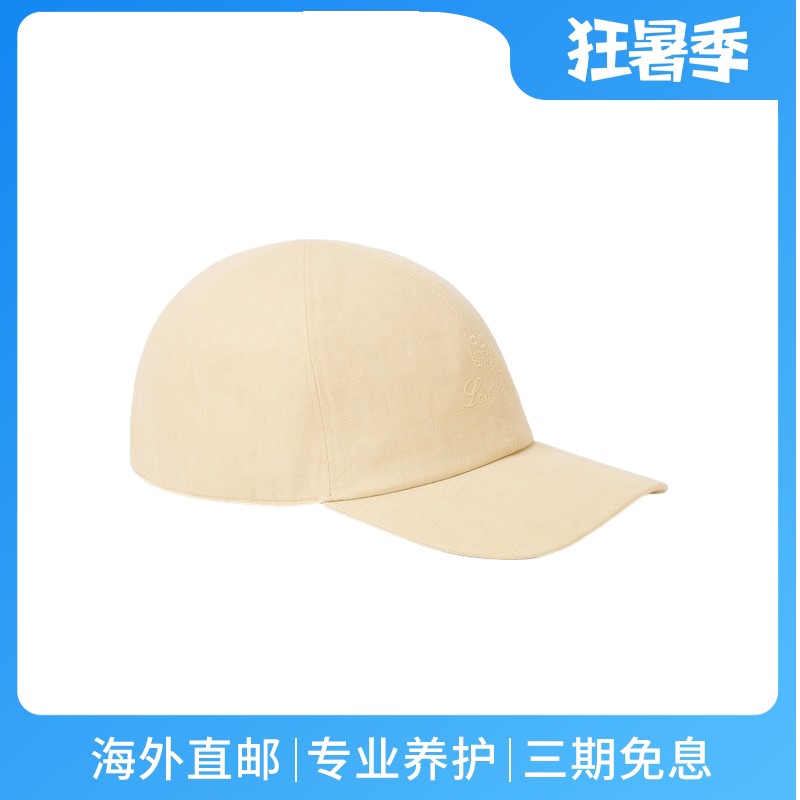LoroPiana/诺悠翩雅男士帽子亚麻刺绣徽标可调节帽带内衬新款