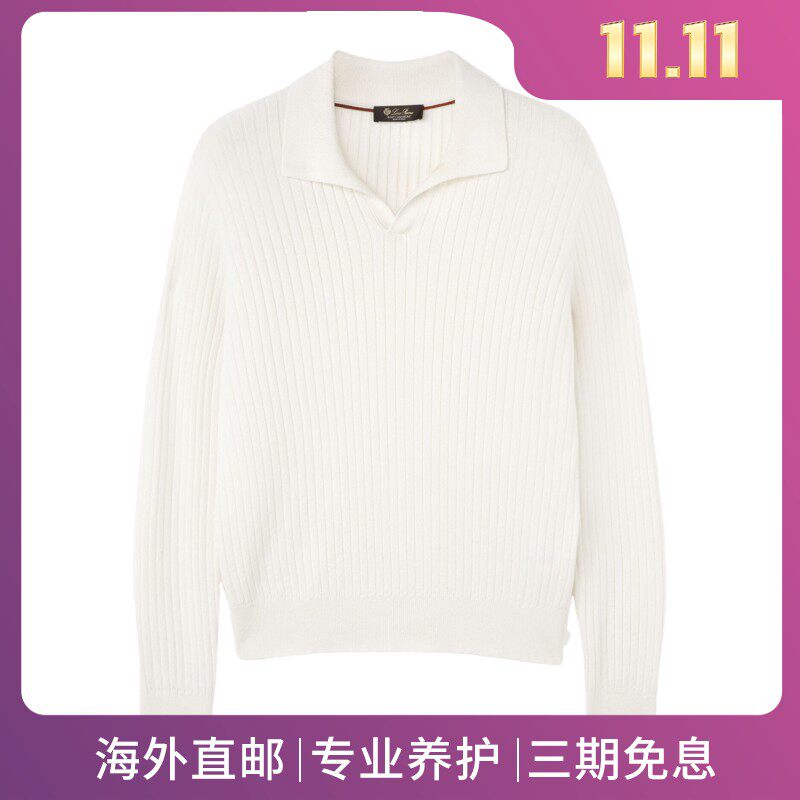 LoroPiana/诺悠翩雅男士T恤罗纹羊绒平领口合身剪裁西装内搭新款