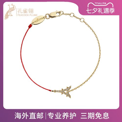 红绳女士配饰镶钻克拉手链