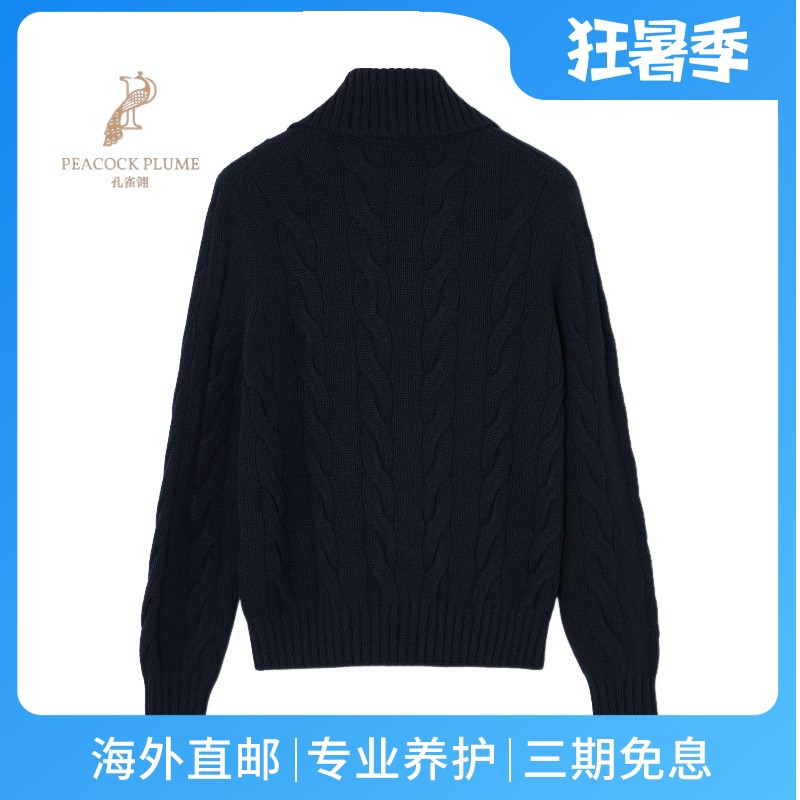 LoroPiana/诺悠翩雅男士针织衫婴儿开士米粗毛透气半拉链罗纹新款