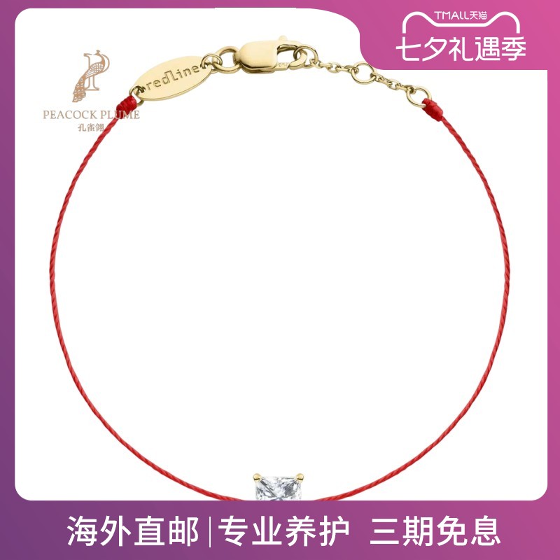 RedLine/红绳女士螺纹手链首饰阳光灿烂钻石温暖黄金自信活力新款