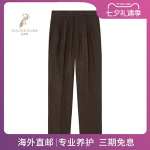 LoroPiana/诺悠翩雅男士裤真丝斜纹高腰侧边调节钩扣前襟新款