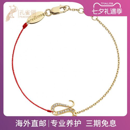 红绳女士时尚风克拉蛇形镶钻手链