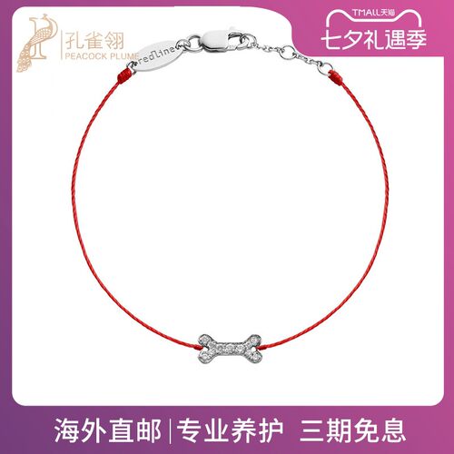 女士配饰镶钻克拉骨头吊坠绳手链