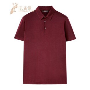 Loro Piana/诺悠翩雅男装红色羊毛针织短袖休闲polo衫上衣