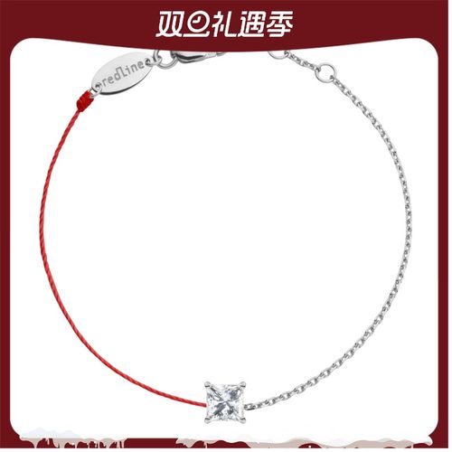 RedLine/红绳女士手链金属丝金链精致结合公主方钻护身新款