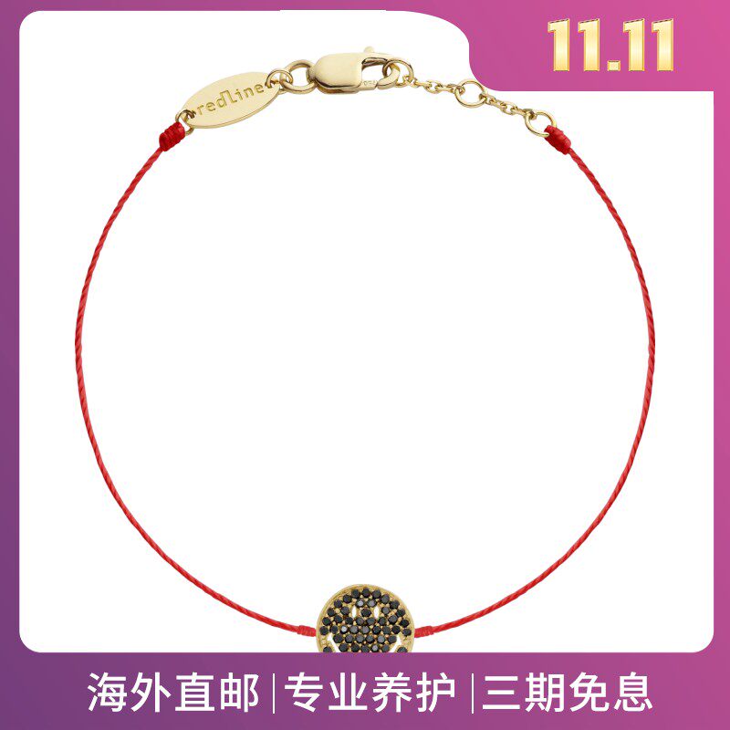 RedLine/红绳女士螺纹手链首饰Smiley笑脸0.18克拉18K金新款