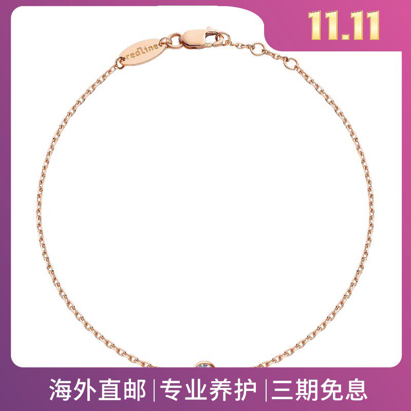 RedLine/红绳女士手链私密柔美密镶钻石极简搭扣优雅宁静新款