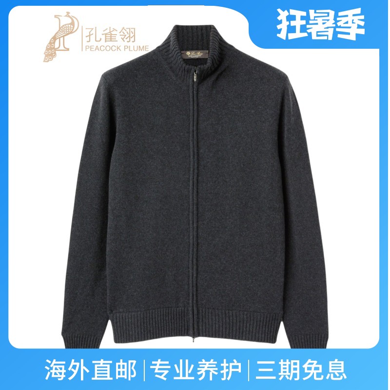 Loro Piana/诺悠翩雅男装拉链开合山羊绒黑灰色飞行员夹克
