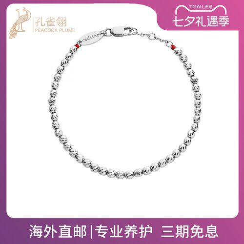 redline/红绳2021绳mini时尚