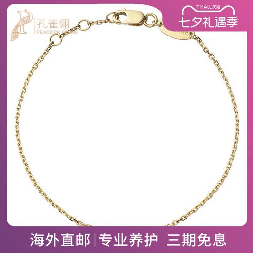 红绳女士克拉爱心圆形钻石手链
