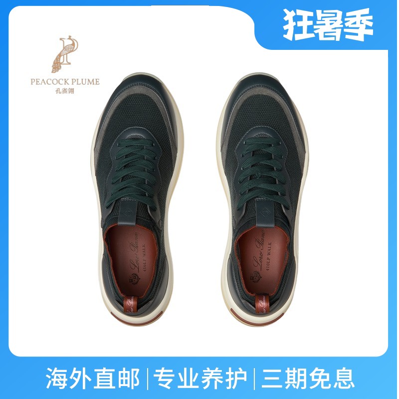 LoroPiana/诺悠翩雅男士运动休闲鞋超轻鞋底羊毛匹克针织新款