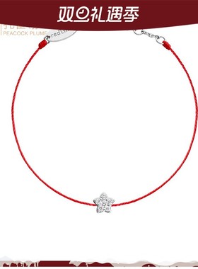 情人节redline红绳女士Chacha 0.05克拉圆形钻石白金绳制手链