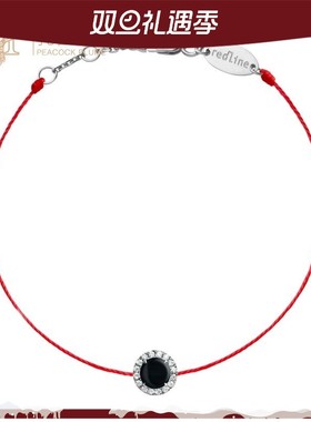 Redline/红绳女士黑色玛瑙镶嵌白金钻石Reine Onyx幸运手链