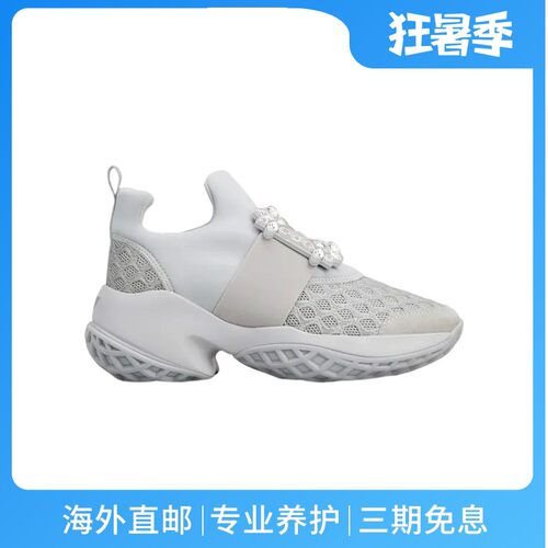 Roger Vivier女鞋 Viv' Run tessuto 绒面网面橡胶底低帮运动鞋