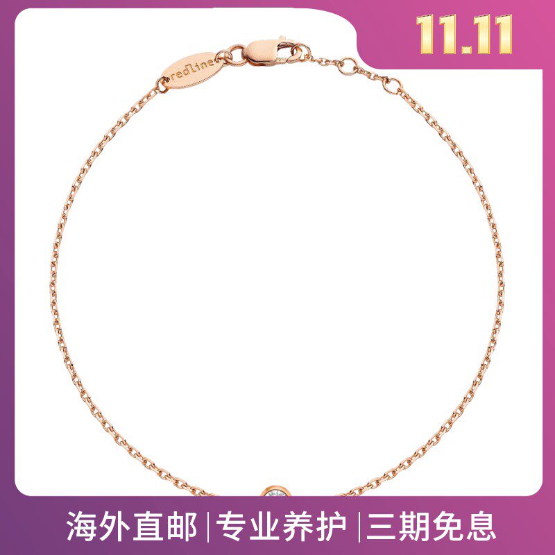 RedLine/红绳女士手链玫瑰金密镶钻石极简搭扣温柔璀璨新款