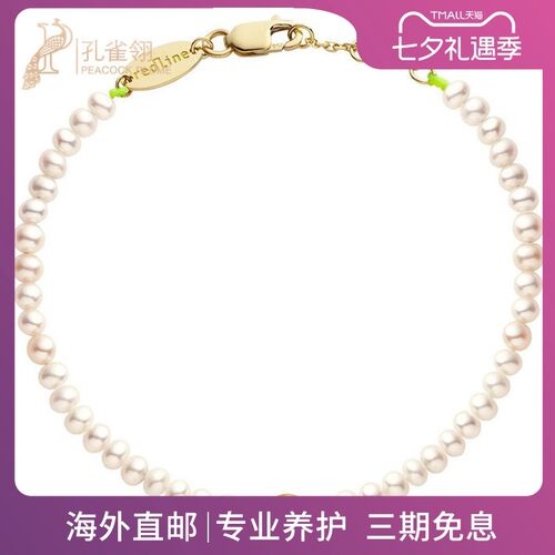 红绳女士钻石手链淡水珍珠