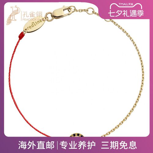 红绳男士克拉圆形黑钻手链