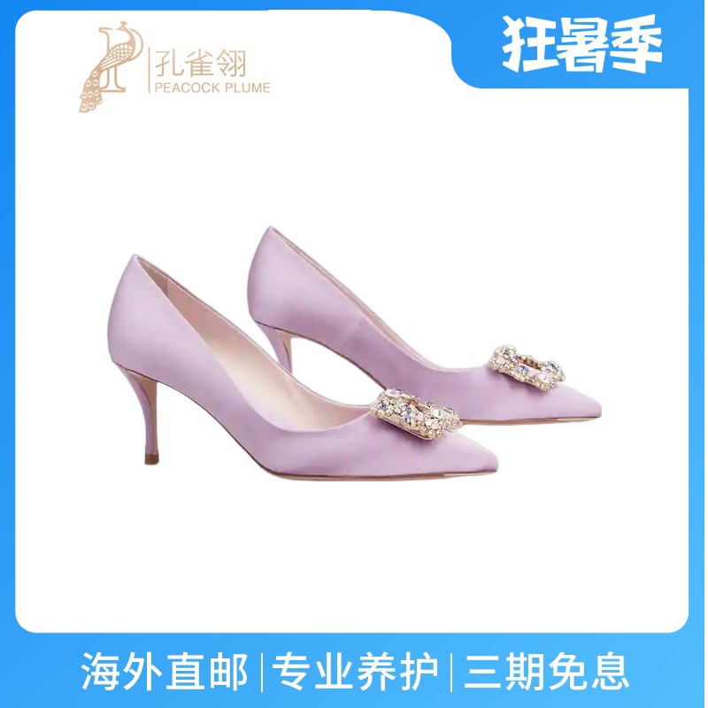 Roger Vivier女鞋花形水钻鞋跟6.5厘米紫色真丝缎高跟鞋