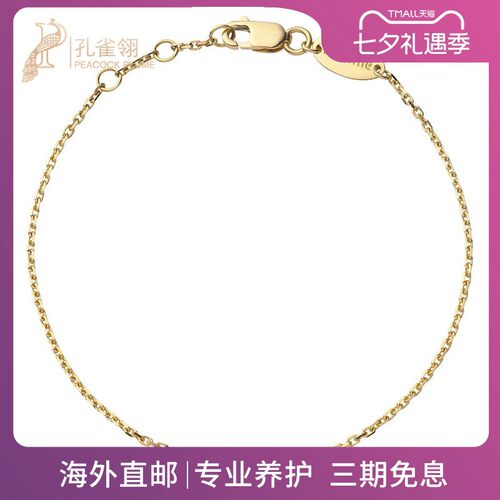 女士克拉圆形钻石生日礼物手链