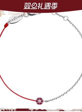情人节Redline/红绳女士粉蓝宝石和白色钻石半绳半链手链