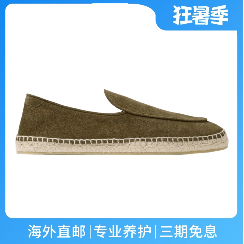 JimmyChoo/周仰杰男士休闲鞋蚀刻麂皮编织缝线黄麻橡胶底新款