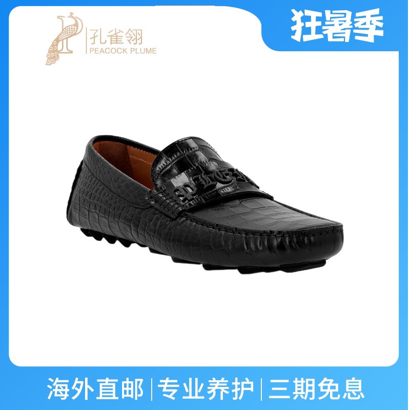 PhilippPlein/菲利普普兰男士乐福鞋小牛皮橡胶底新款黑色皮鞋