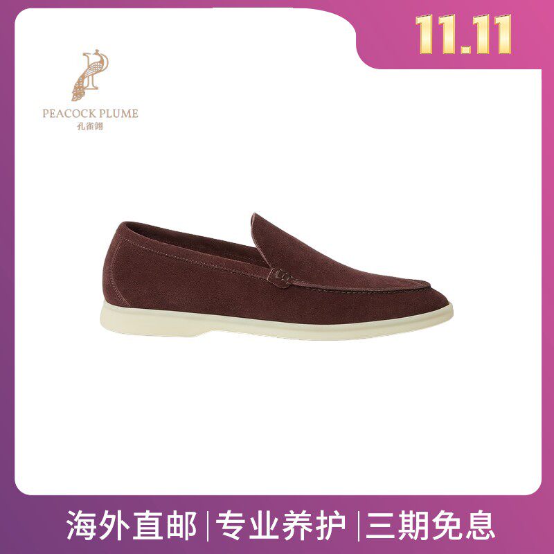 LoroPiana/诺悠翩雅男士莫卡辛鞋麂皮软皮手工舒适水手风新款
