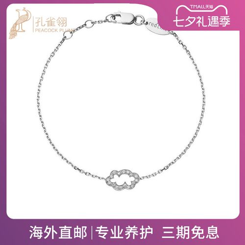 红绳女士克拉云朵圆形时尚风手链