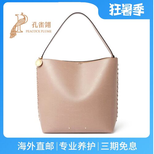 斯特拉女包徽标圆章挂饰托特包
