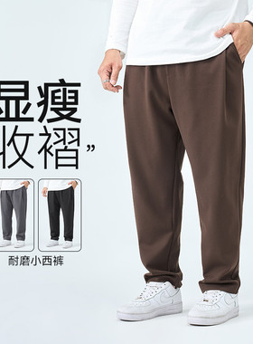 半墨大码休闲长裤男宽松加肥加大胖子显瘦收褶西装裤2026秋季新款