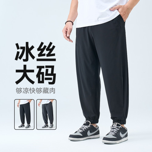 半墨大码男装冰丝九分裤男士夏季新款凉感大号胖子束脚休闲裤夏季
