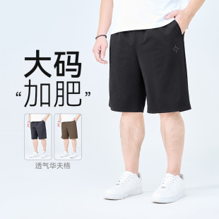 男夏季 短裤 基础简约五分裤 宽松胖子肌理感男士 半墨大码 休闲裤 男装