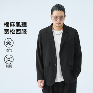半墨大码男装平驳领西服男春季新款宽松棉麻肌理感单排扣西装外套