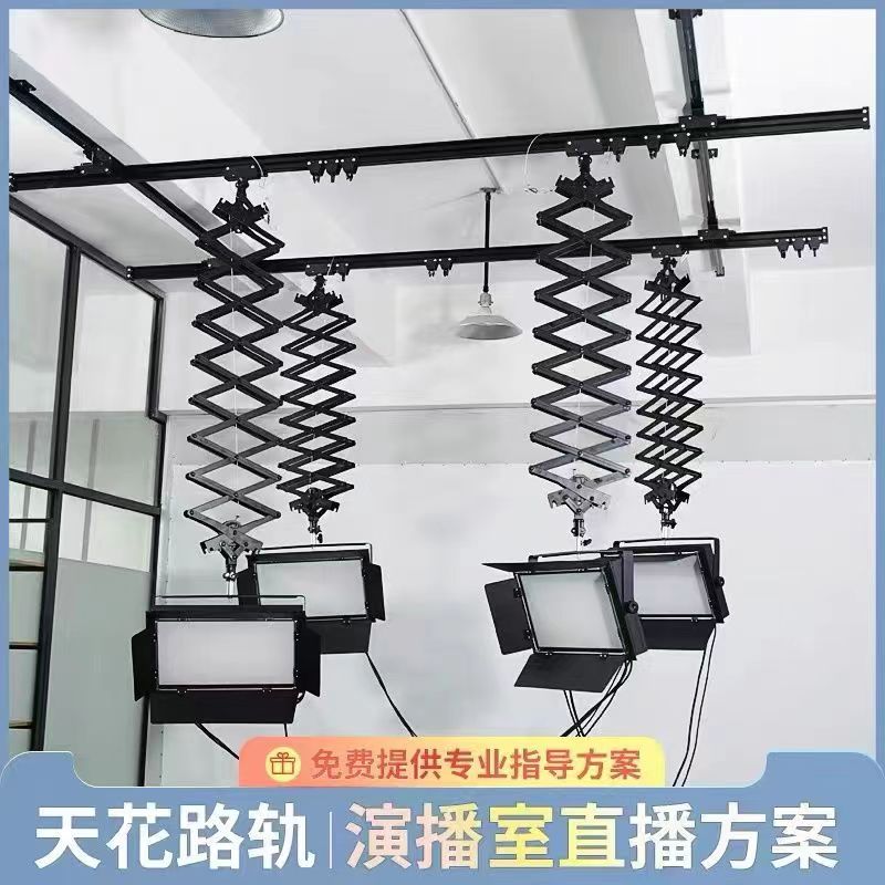 天花路轨吊顶摄影棚直播间吊架
