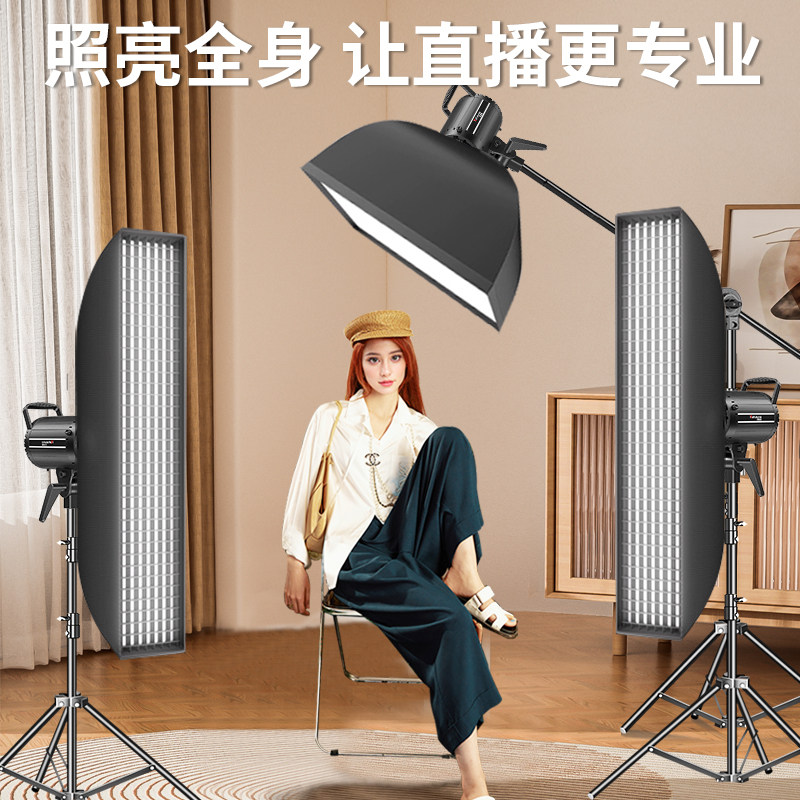 专业直播补光灯室内拍照led摄影太阳灯主播直播间专用打光常亮影棚灯聚光影视深口抛物线网格深抛格栅长条灯