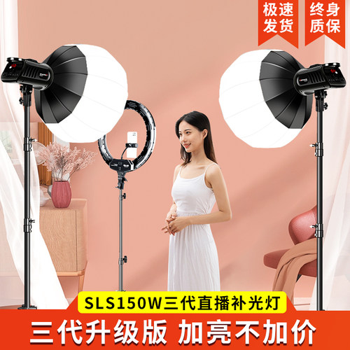 9900高亮直播补光灯LED摄影灯