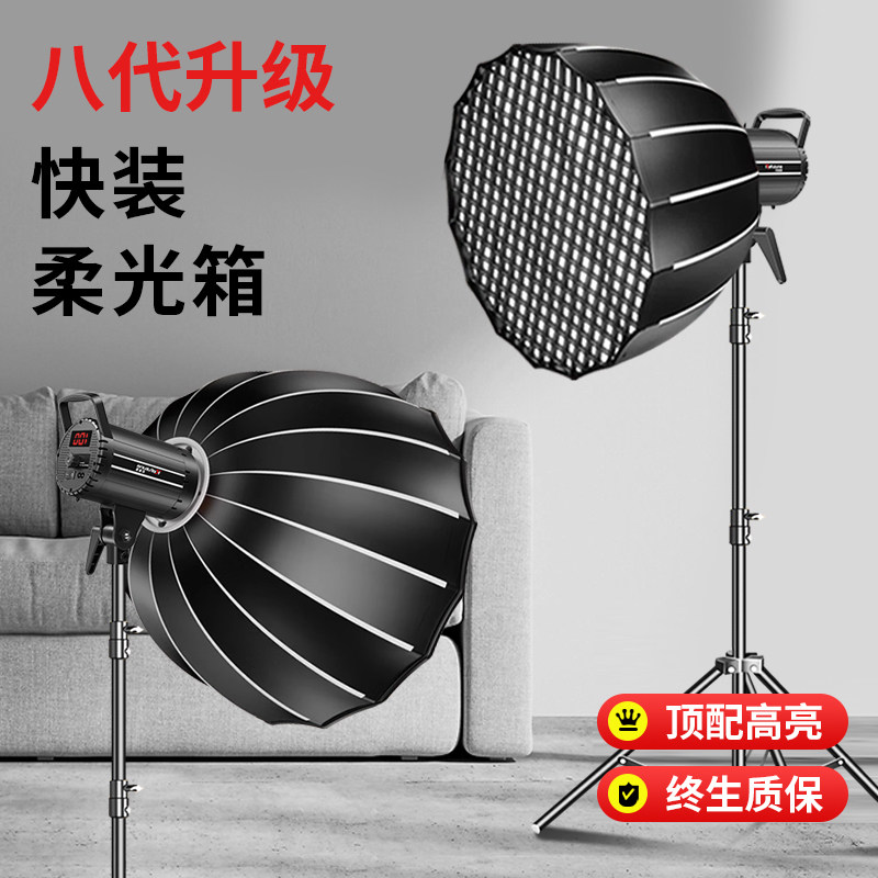 直播补光灯球形打光灯