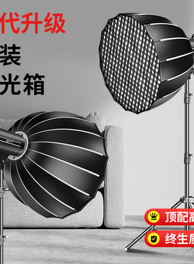 直播补光灯球形打光灯