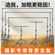 升级加粗摄影背景架拍照背景布支架直播间挂布伸缩杆绿幕绿布装 饰伸缩横杆杆简易证件照照相支撑架拍摄架子