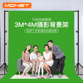 4米伸缩背景架摄影影楼拍照背景布拍摄证件照淘宝直播绿幕绿布抠像可移动影棚道具白布黑吸光置网红支架