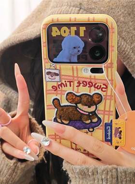 P适用小米17nprom1ax刺绣小狗手机壳小米15/14/13新款Ihone7/16无品牌\/pro情侣苹果15/14plus个性fidX9可爱