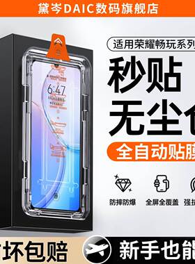适用荣0耀畅玩30pluus化膜60pls手机保护膜5全屏40覆盖华为7黛岑（电0保护膜honor钢畅玩CMA一AN00护眼30m贴