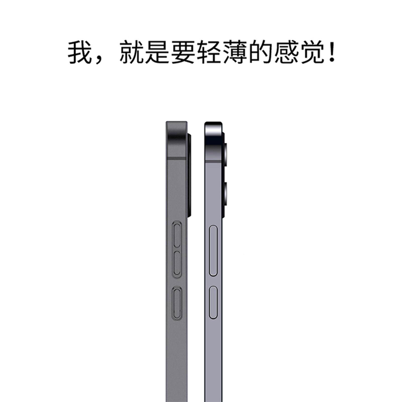 适款用小米15手机保护壳轻薄散3热小米14的专用pro磨砂pp无边框透明1ultr防摔全包12sprao踏魔者男硬外壳女新