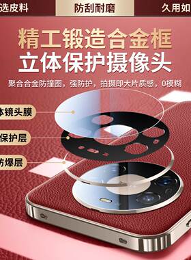 适用华为Mate80pr艺铃omax超手机保护壳年款mate80新款真皮8手感保护套mt0pro镜头新全包m80薄防摔高级感马年