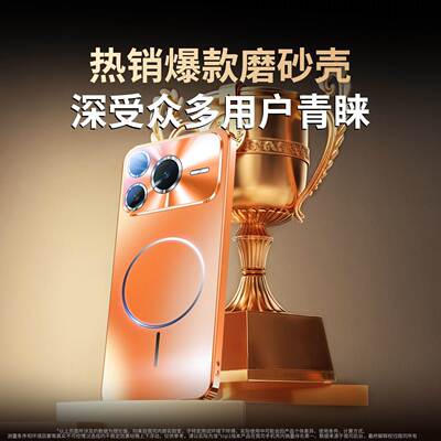 适用荣耀Power2手机壳新款华为power初夏知鸣磁男吸镭射镜头全包护套HONORP0wer22超薄散保热磨砂防摔高级感
