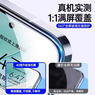 适用华为mate70钢膜pura7手机保护膜mete6化0全屏0黛岑（电p70p50p4p30魅特50新款nova14/13/102/11/9/8/7活
