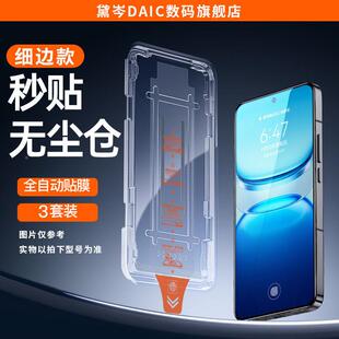 电适用iQOOZ11Turbo钢化iqooz11tu膜rbo手机保护膜qioo爱酷vivoiqoo11全屏iqoozz10x贴z11turbo保护膜 黛岑