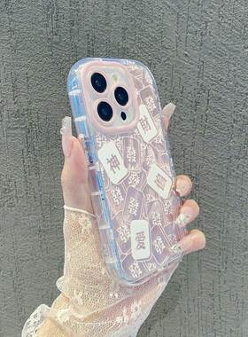 中国风发财偏爱7适用于 于苹 果1romax无品牌\/手机保护壳iPhone15/14/163高级p感华为mate60/0气囊防摔荣耀4